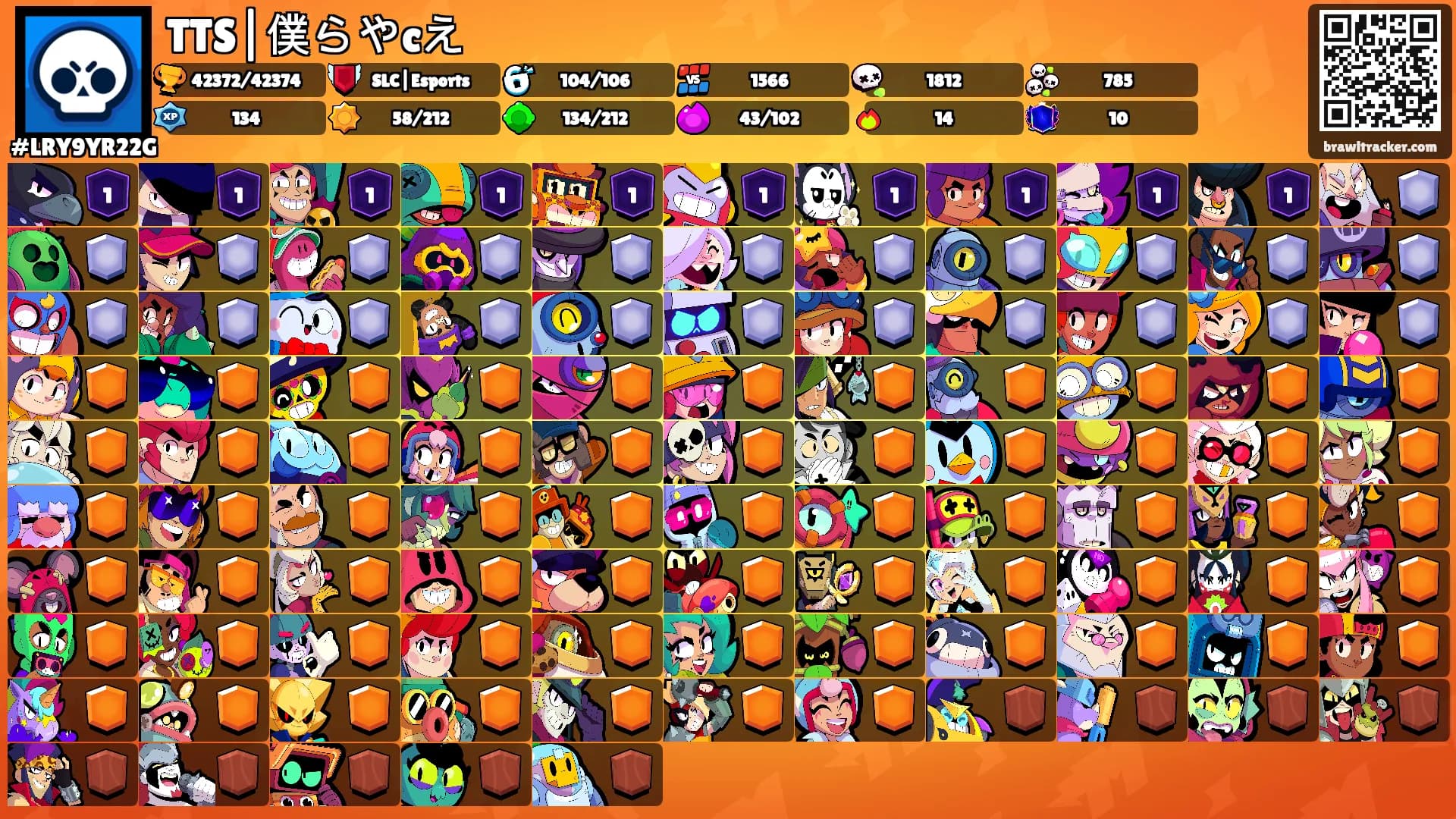 TTS|僕らやcえ's Ranks