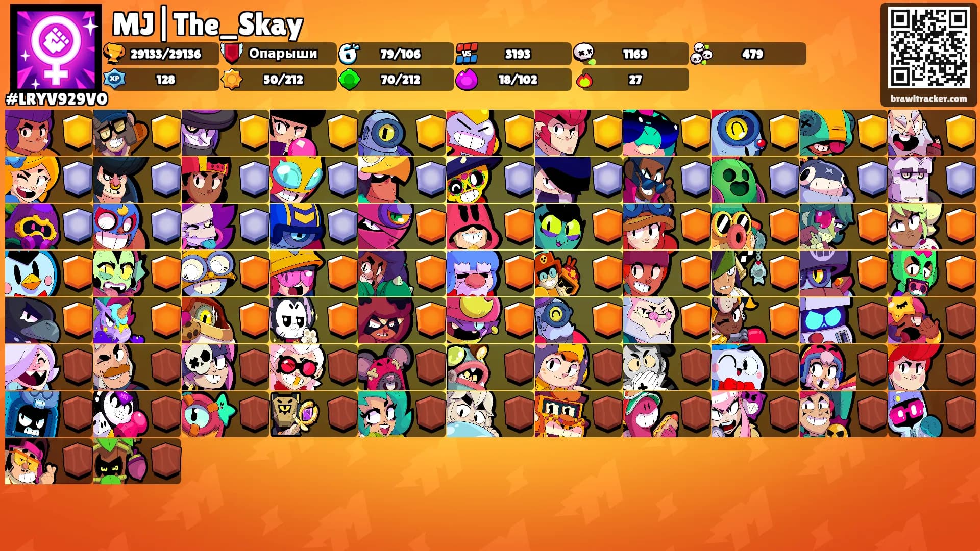 MJ|The_Skay's Ranks