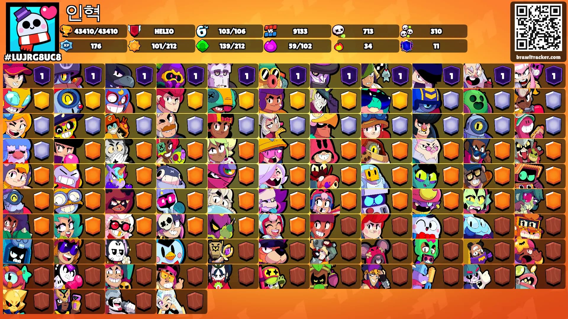 인혁's Ranks