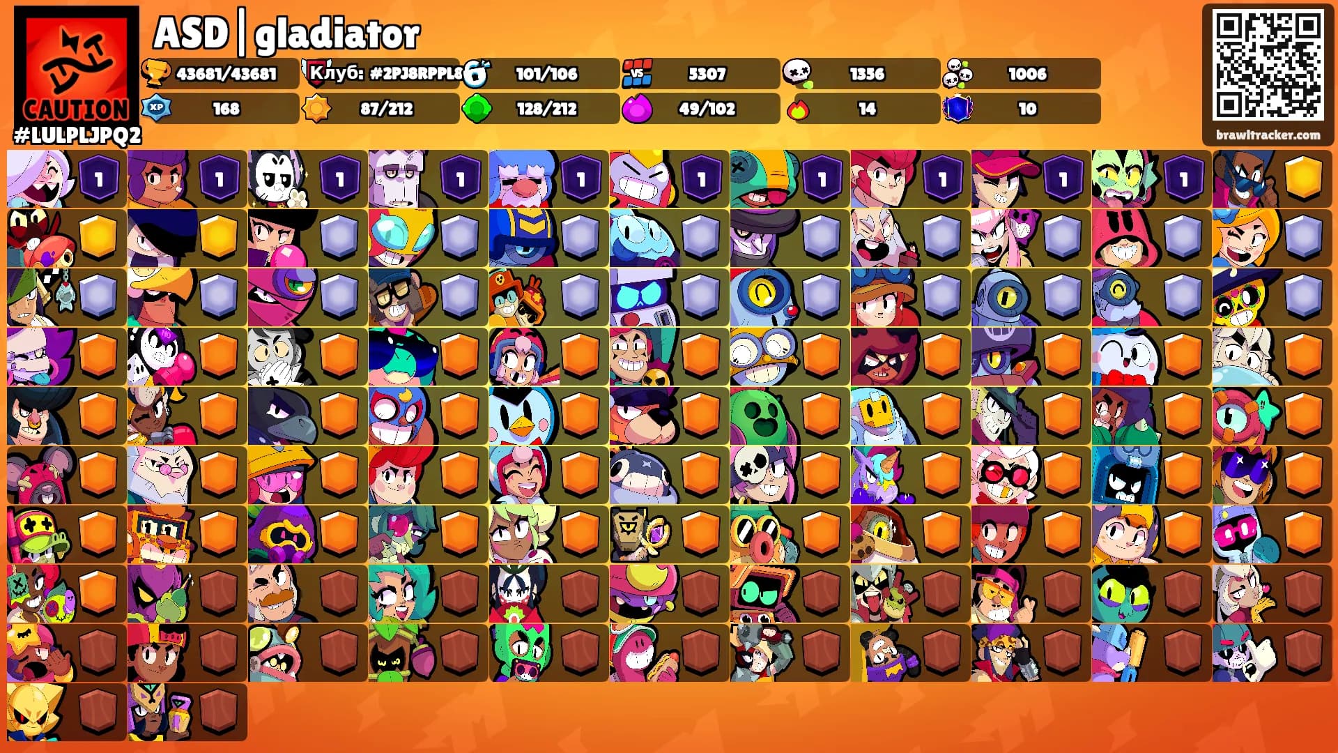 ASD|gladiator's Ranks