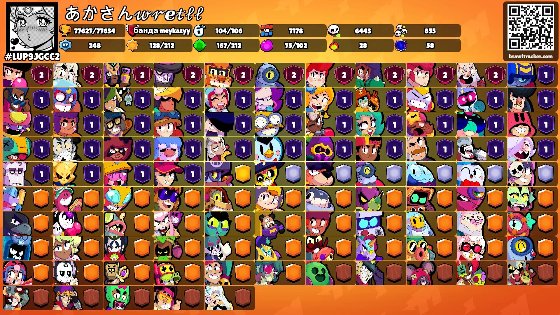 あかさん𝓌𝓇ℯ𝓉𝓁𝓁's Ranks