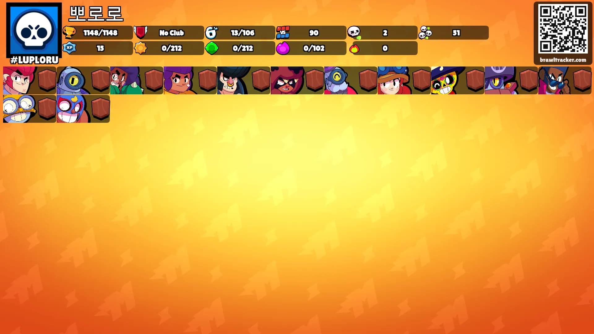 뽀로로's Ranks