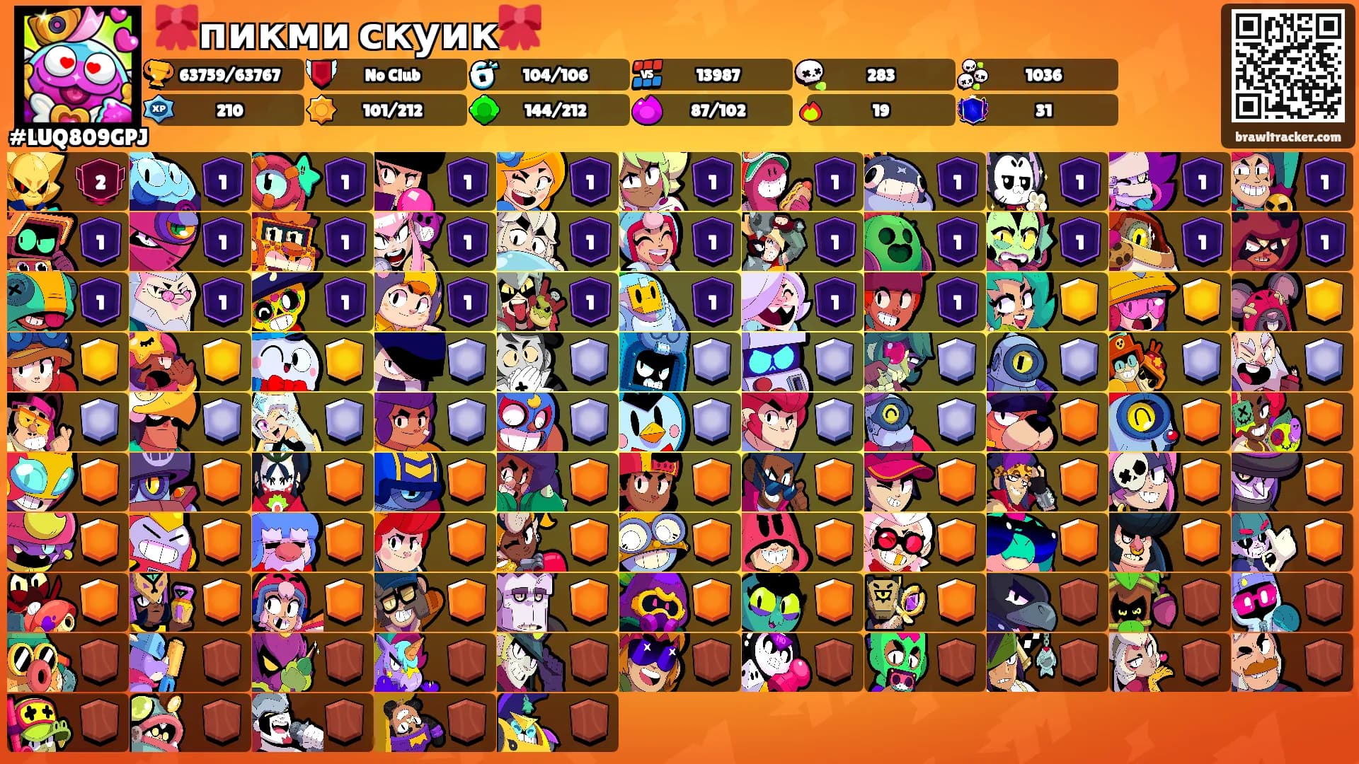 🎀пикми скуик🎀's Ranks