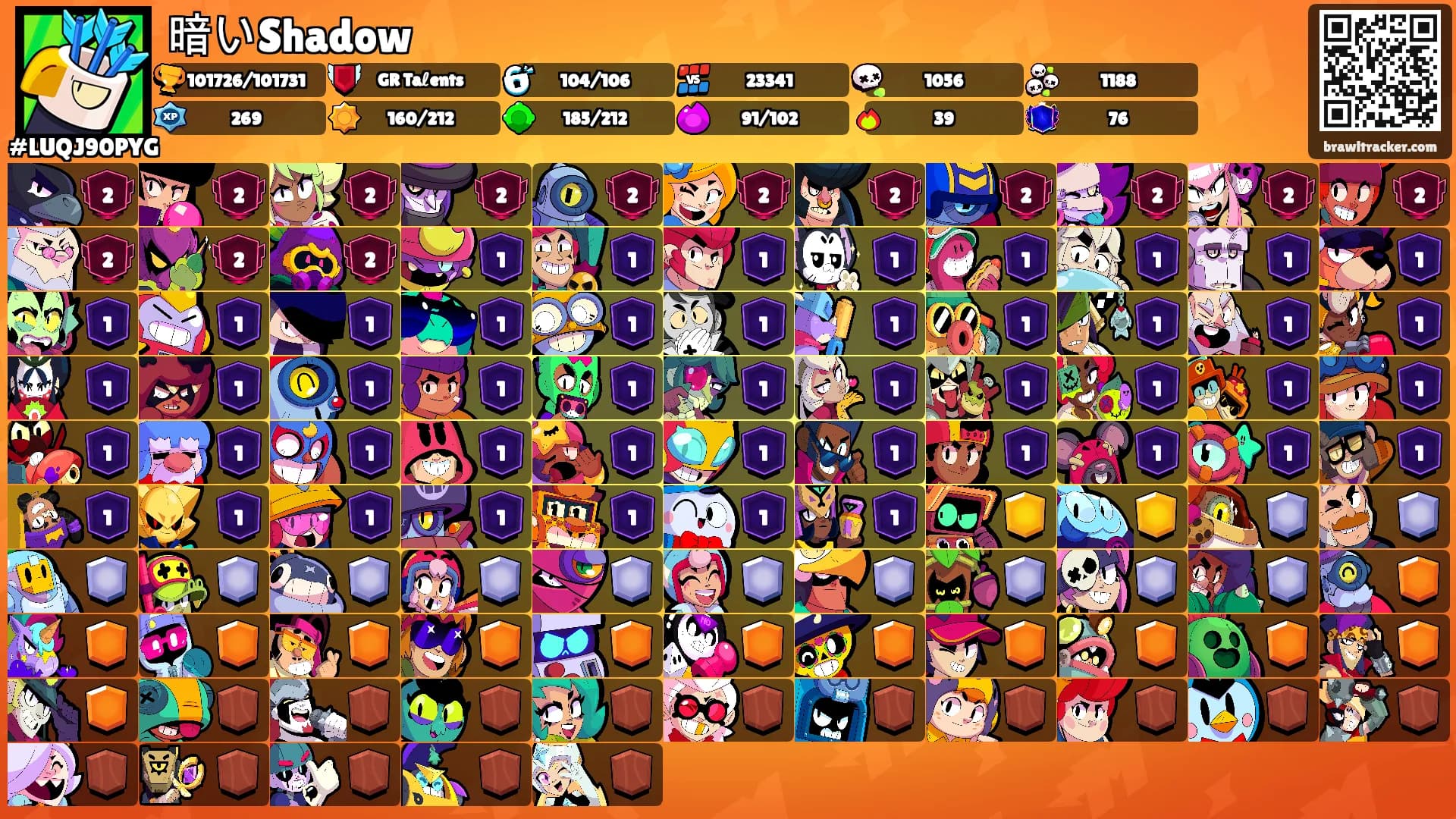 暗いShadow's Ranks