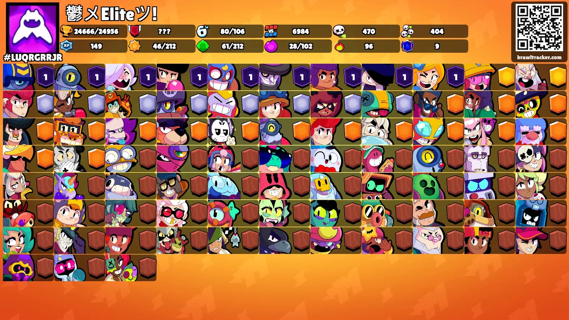 鬱メEliteツ!'s Ranks