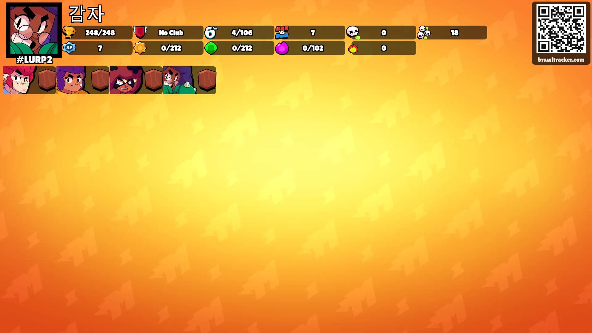 감자's Ranks