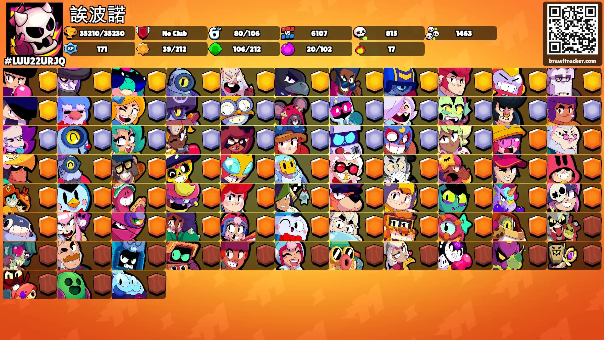 誒波諾's Ranks