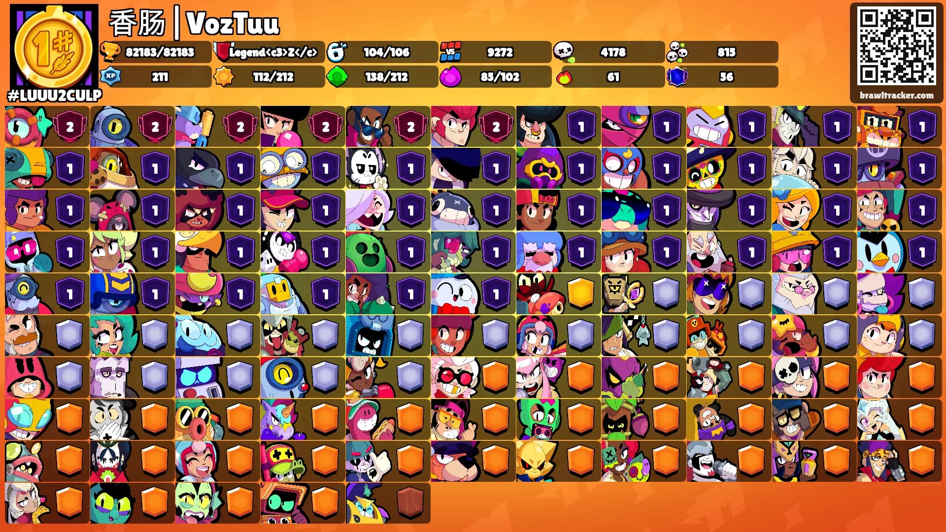 香肠|VozTuu's Ranks
