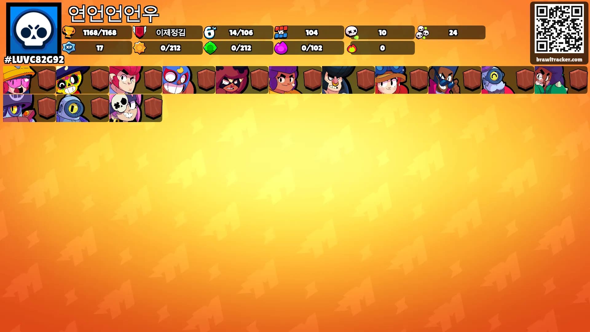 연언언언우's Ranks