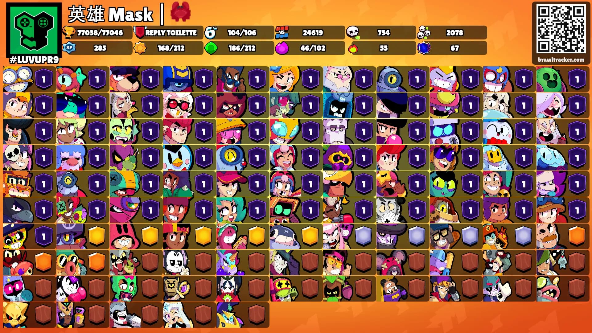 英雄 Mask | 🦀's Ranks