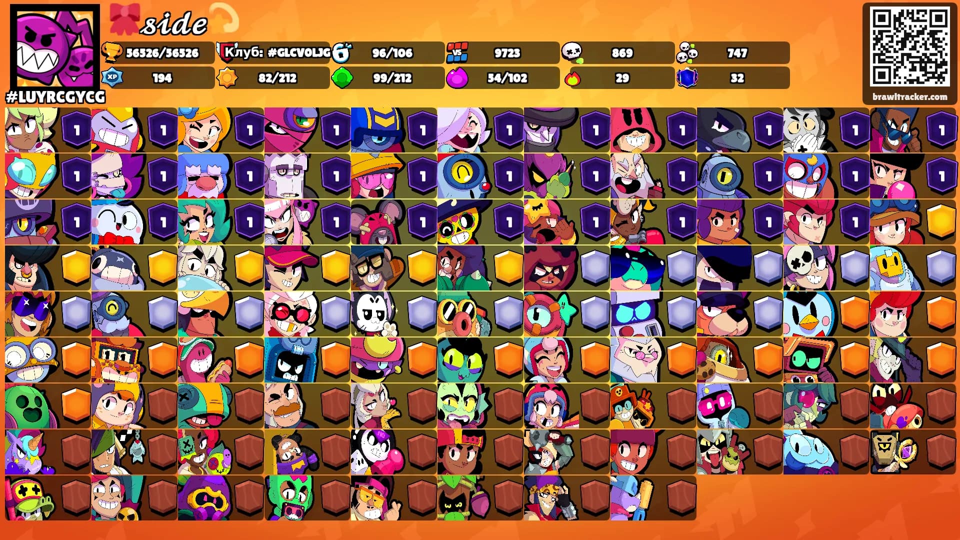 🎀𝓼𝓲𝓭𝓮💫's Ranks