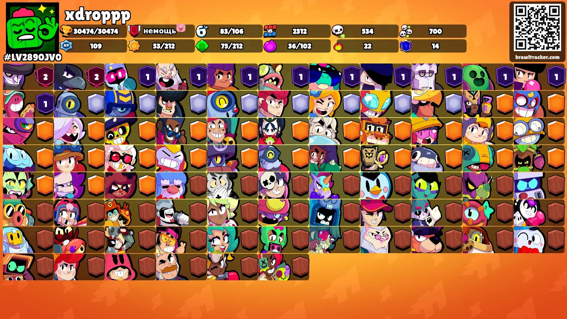 xdroppp's Ranks