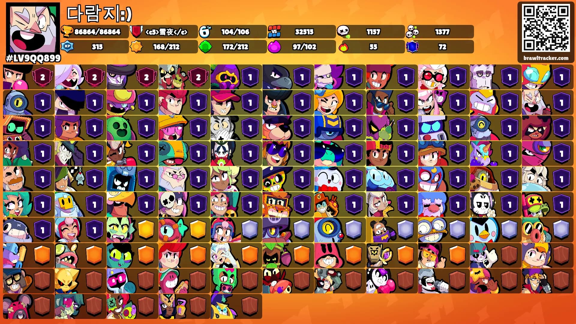 다람지:)'s Ranks