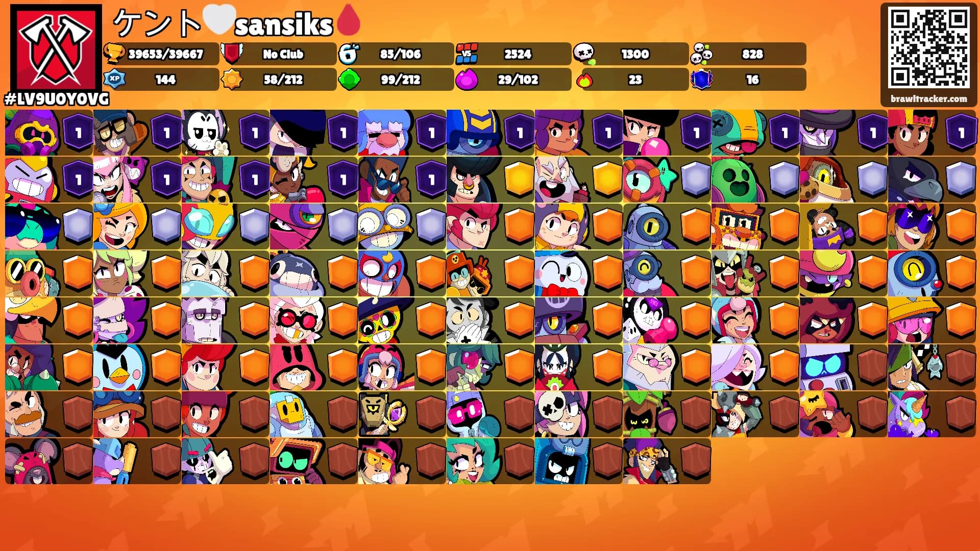 ケント🤍sansiks🩸's Ranks