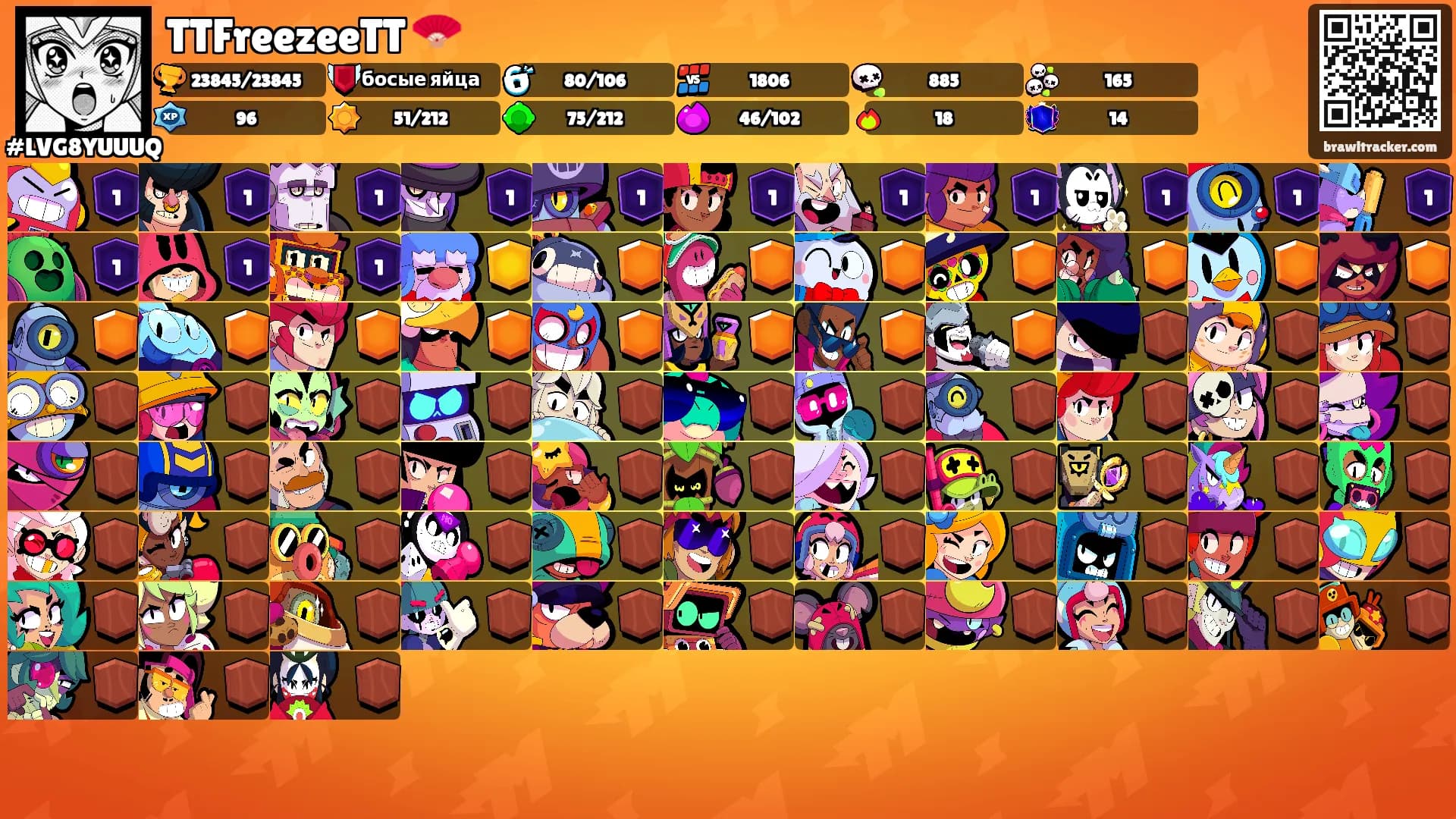 TTFreezeeTT 🪭's Ranks