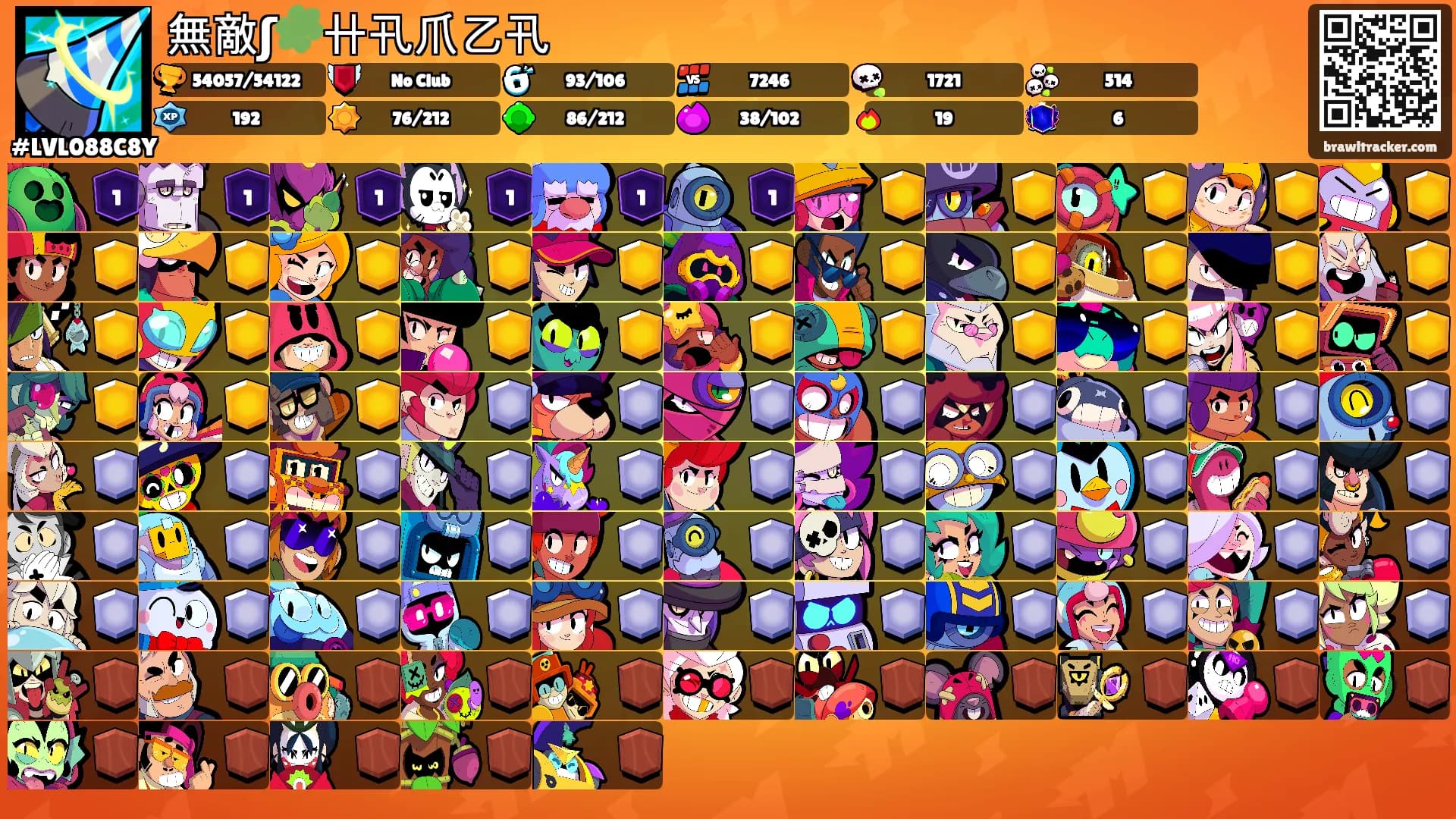 無敵ʃ🧩卄卂爪乙卂's Ranks