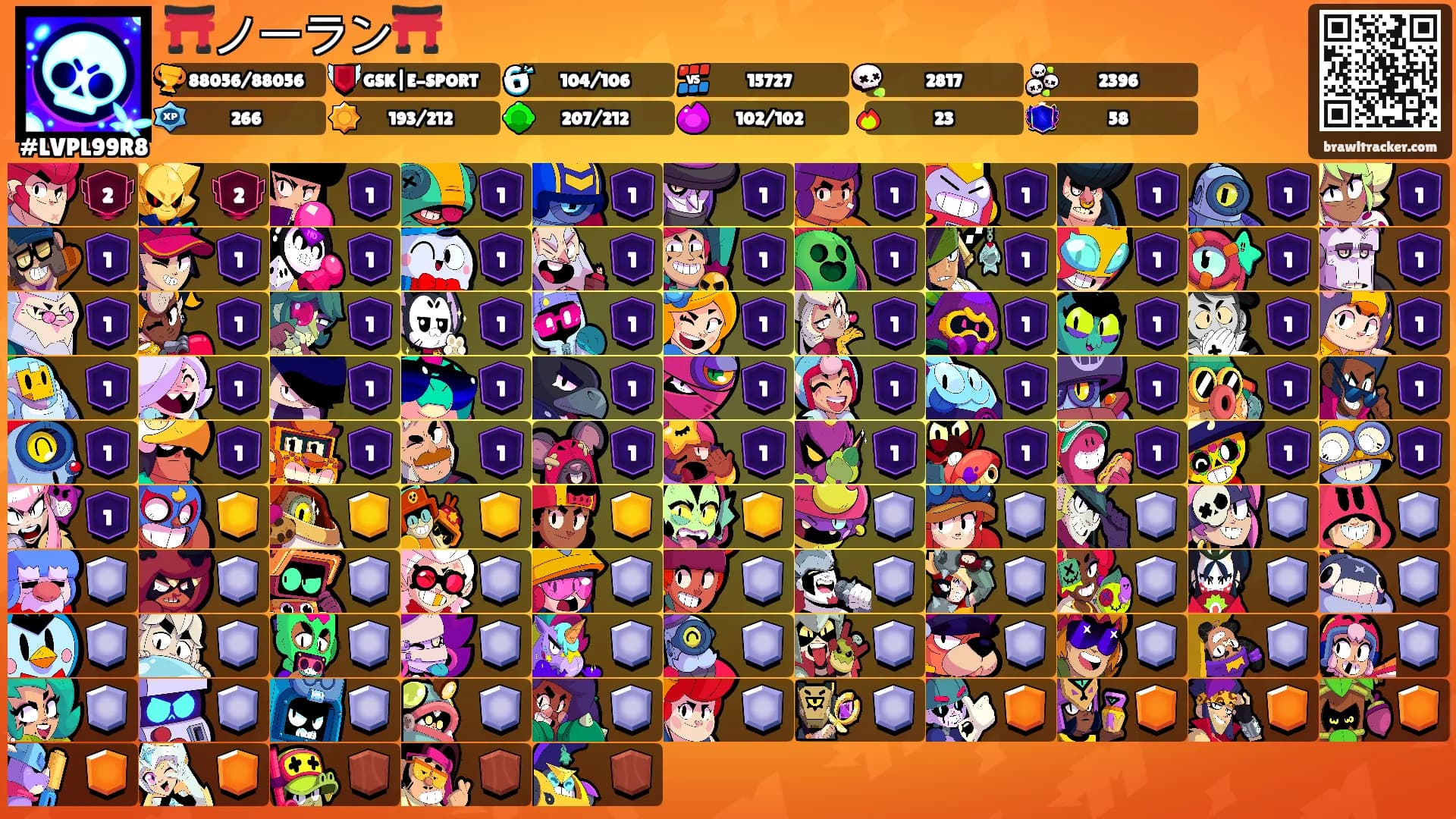 ⛩️ノーラン⛩️'s Ranks