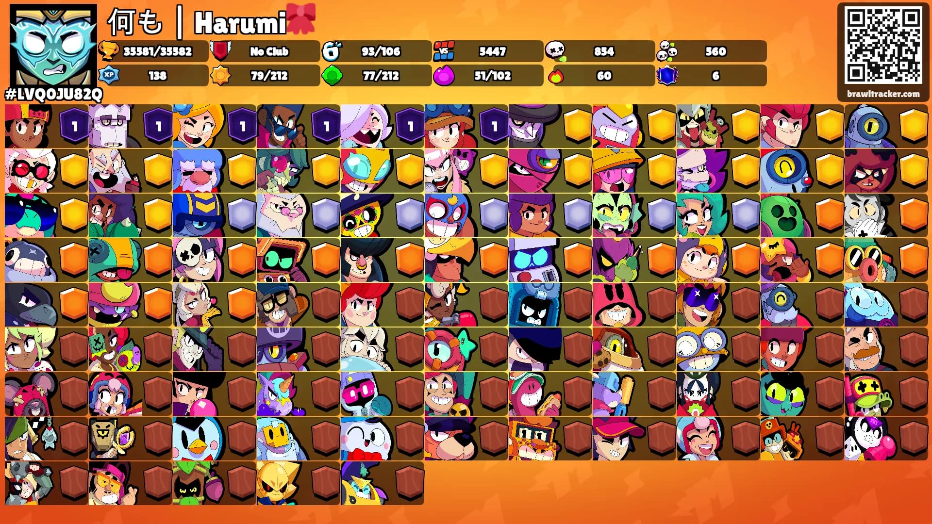 何も | Harumi🎀's Ranks