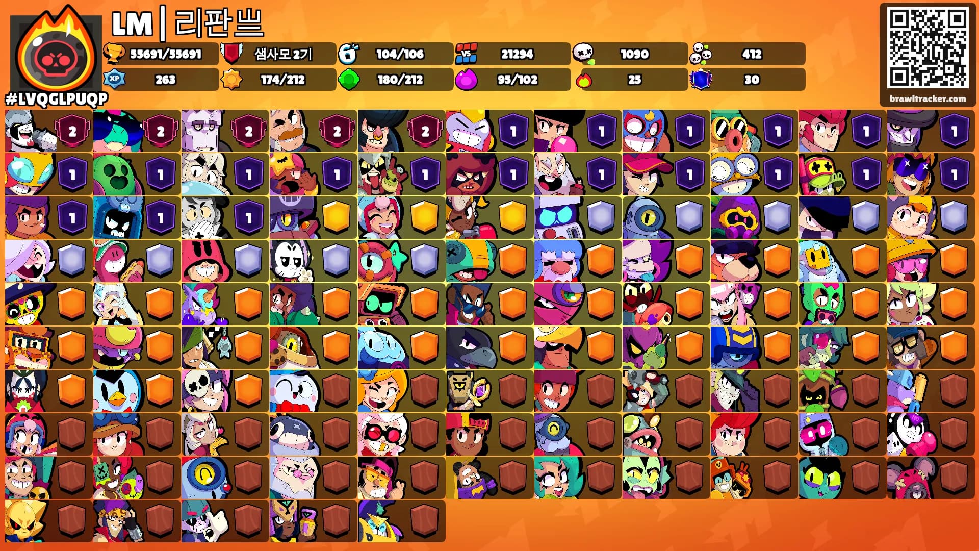 LM|리판亗's Ranks