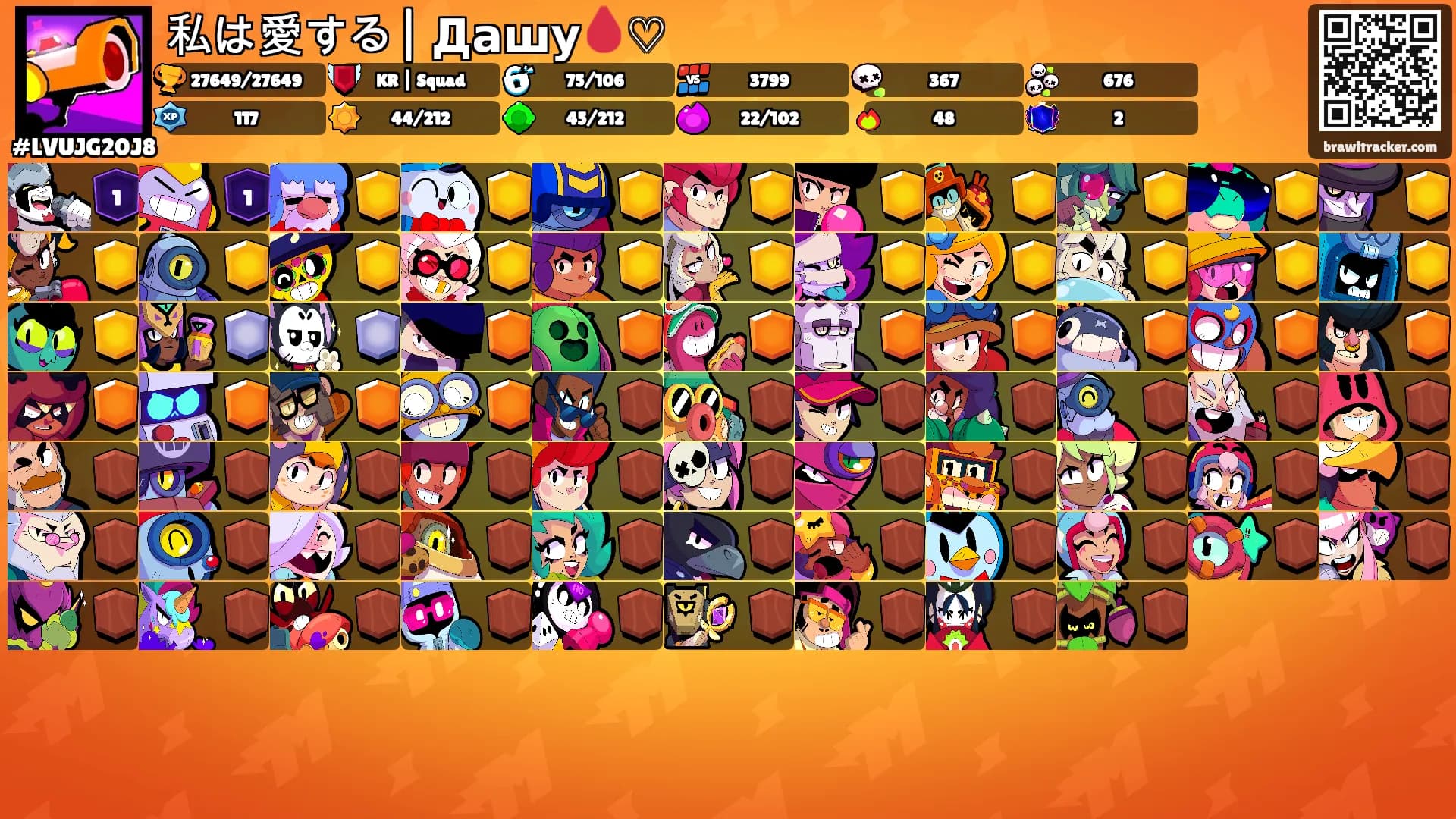 私は愛する| Дашу🩸♡'s Ranks