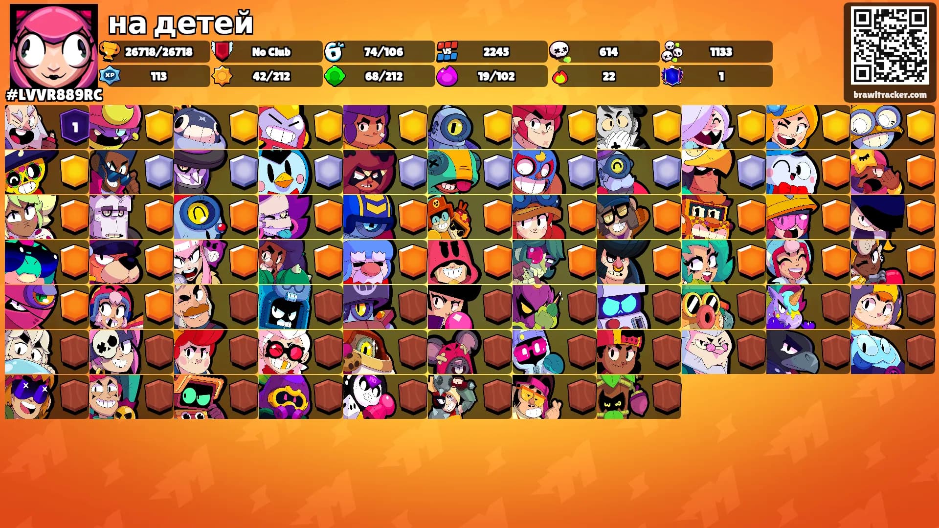 на детей's Ranks
