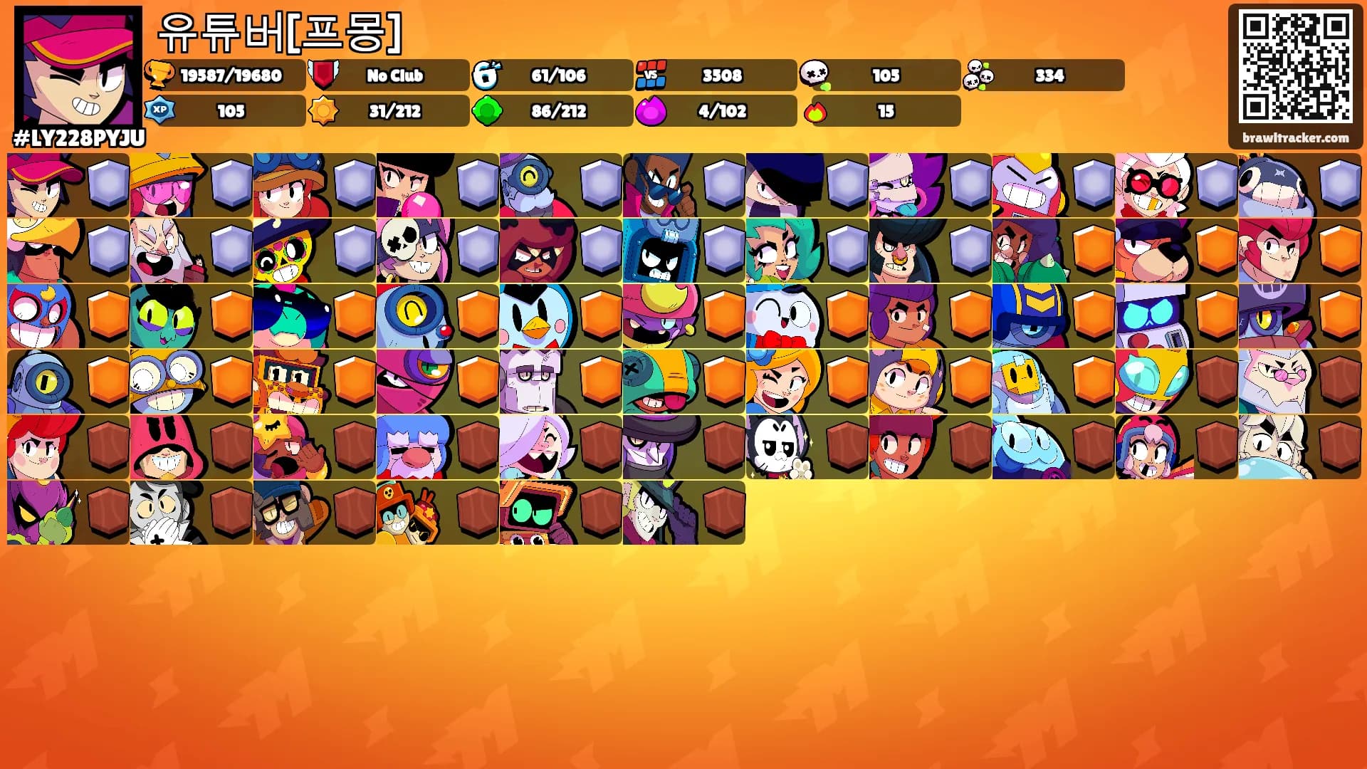 유튜버[프몽]'s Ranks