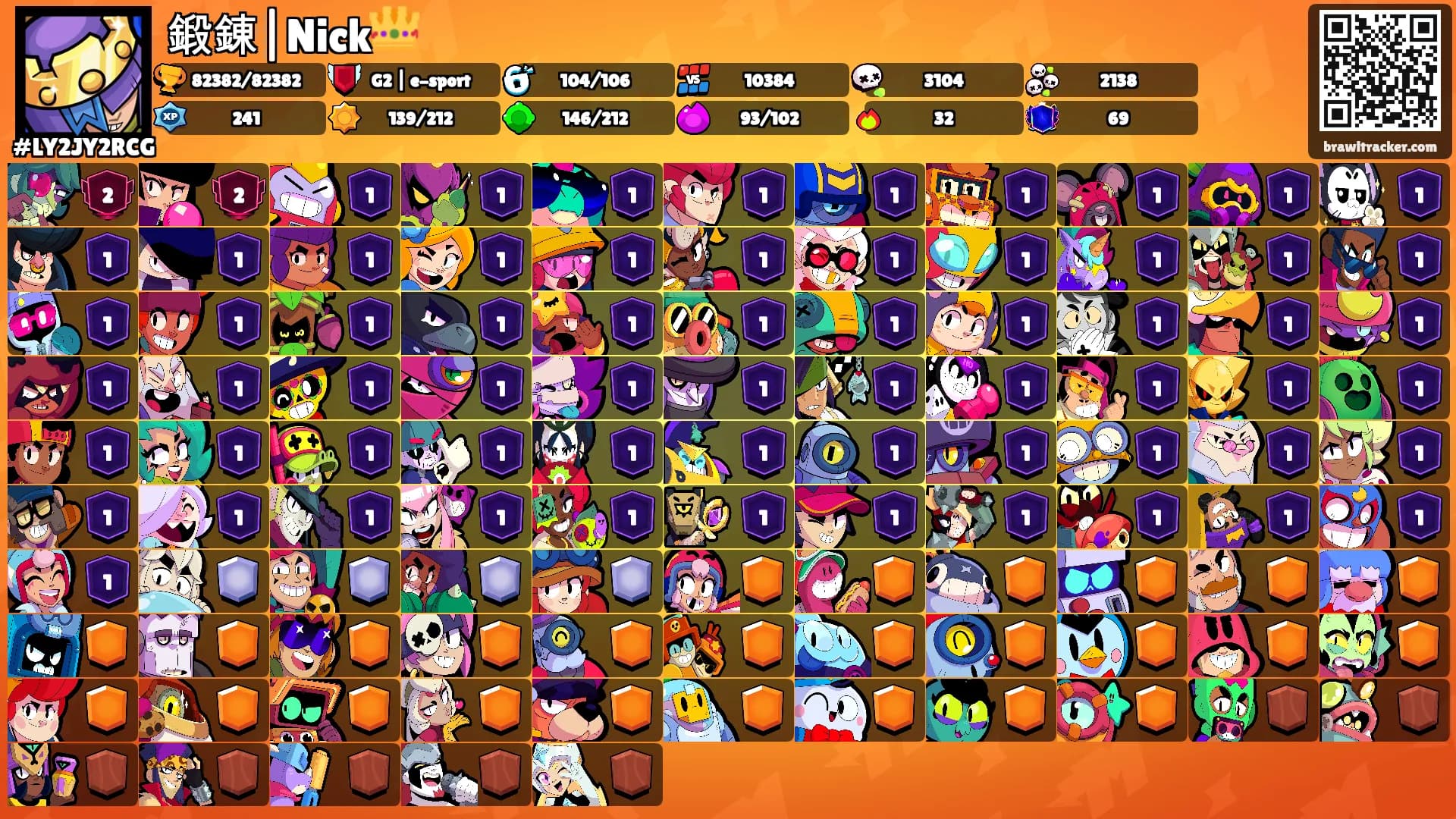 鍛錬|Nick👑's Ranks