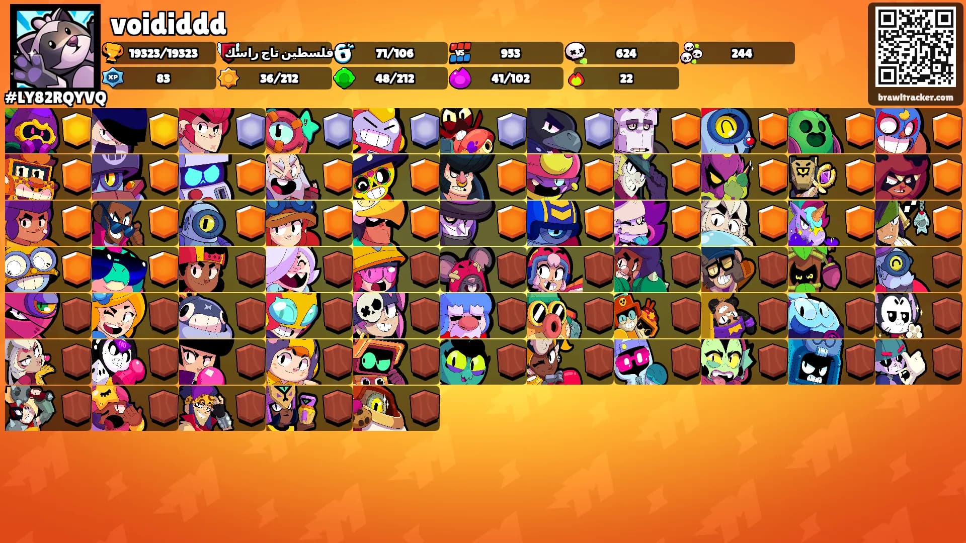 voididdd's Ranks