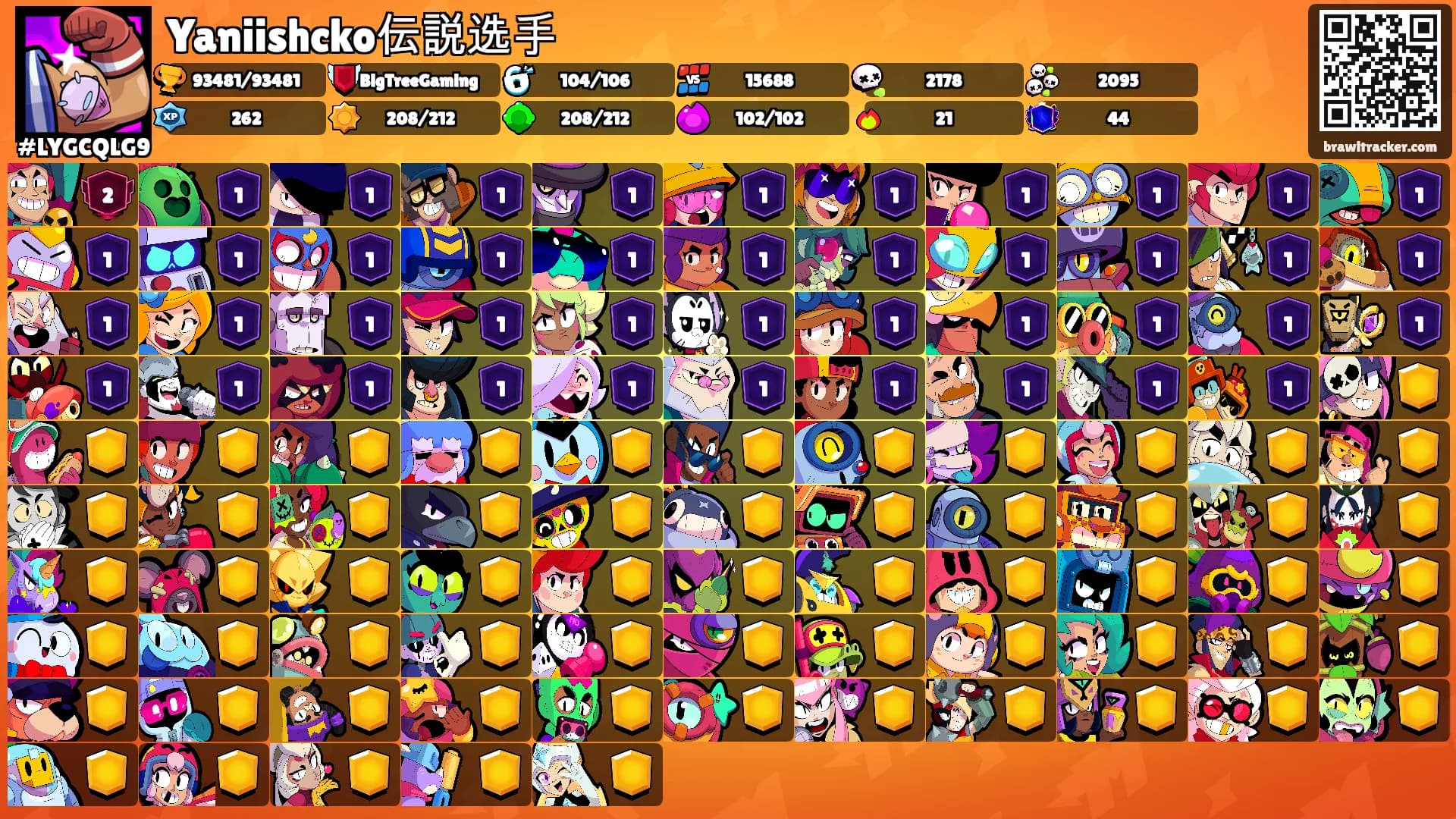 Yaniishcko伝説选手's Ranks
