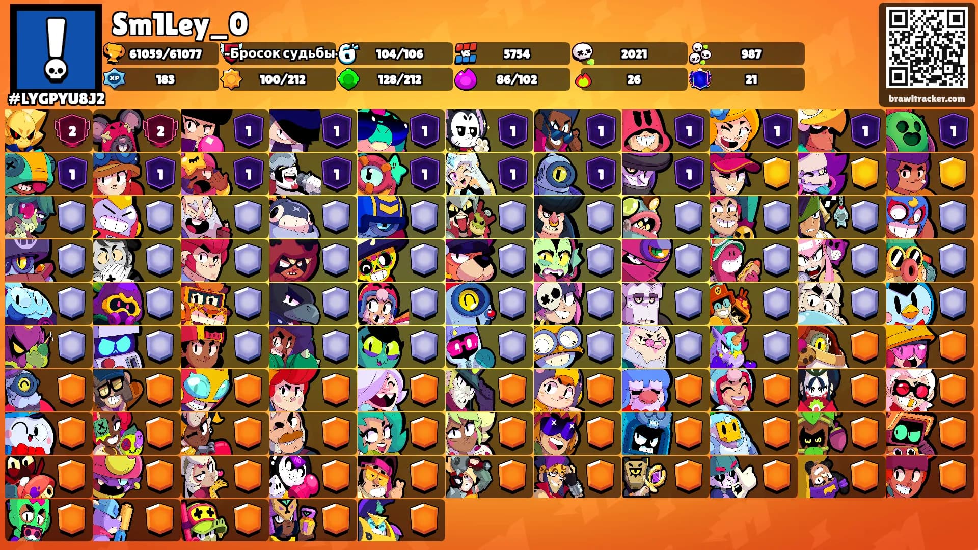 Sm1Ley_0's Ranks