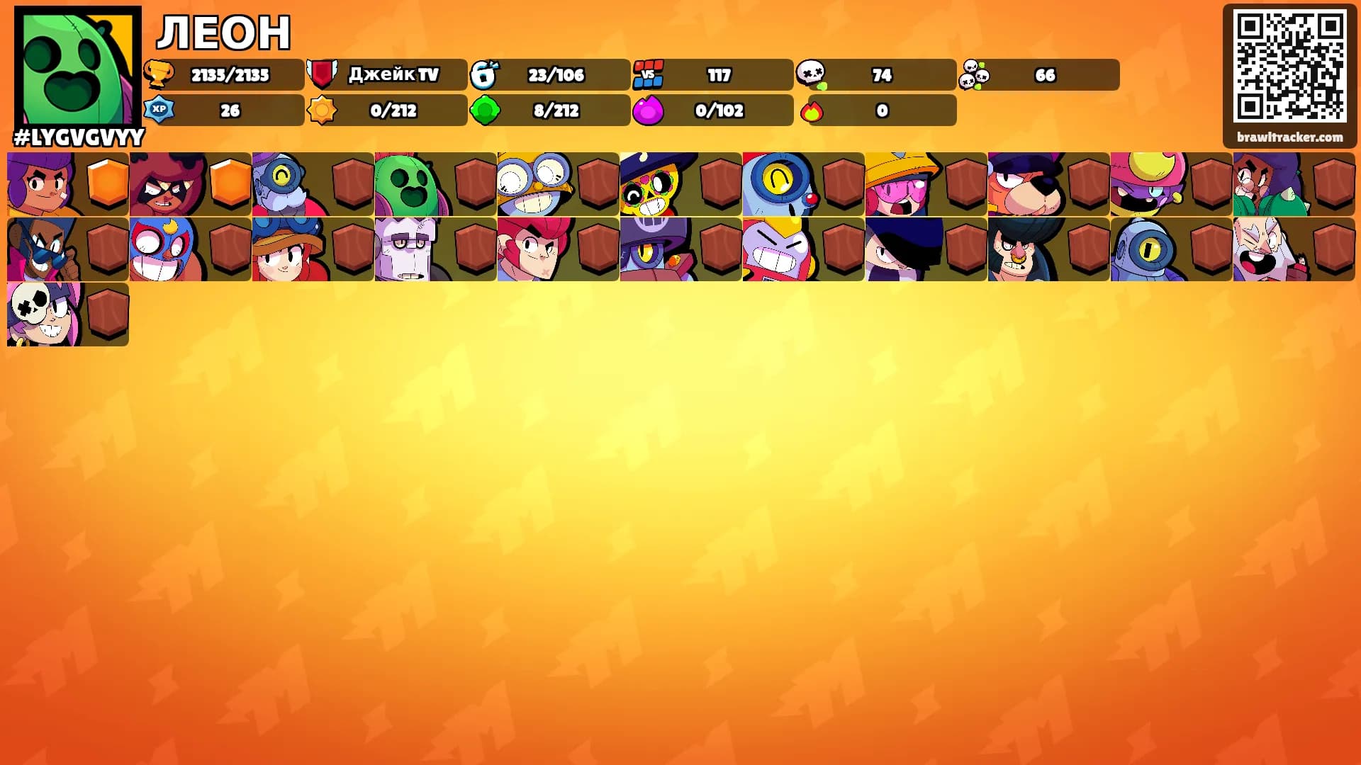 ЛЕОН's Ranks