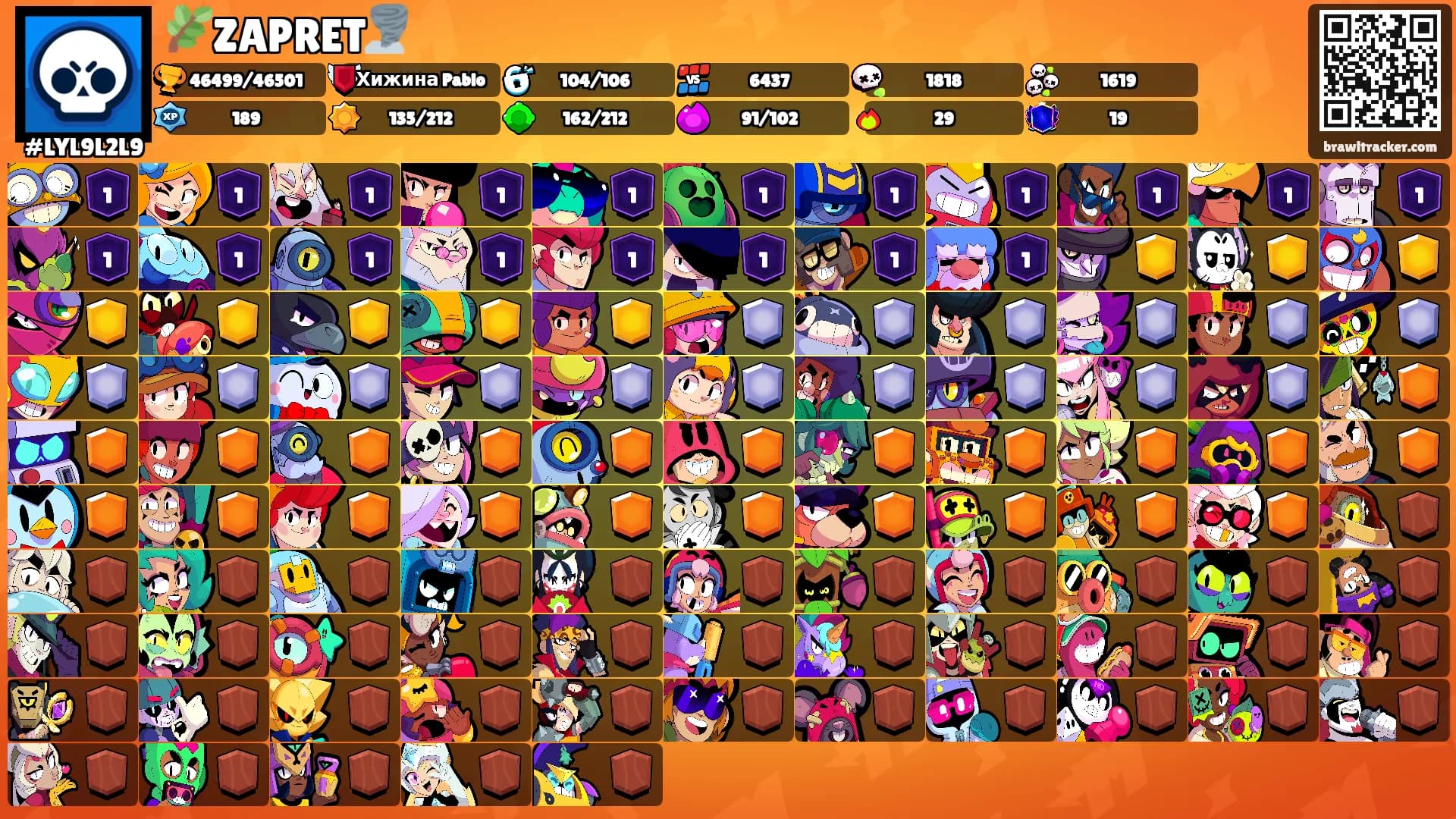 🌿ZAPRET🌪️'s Ranks