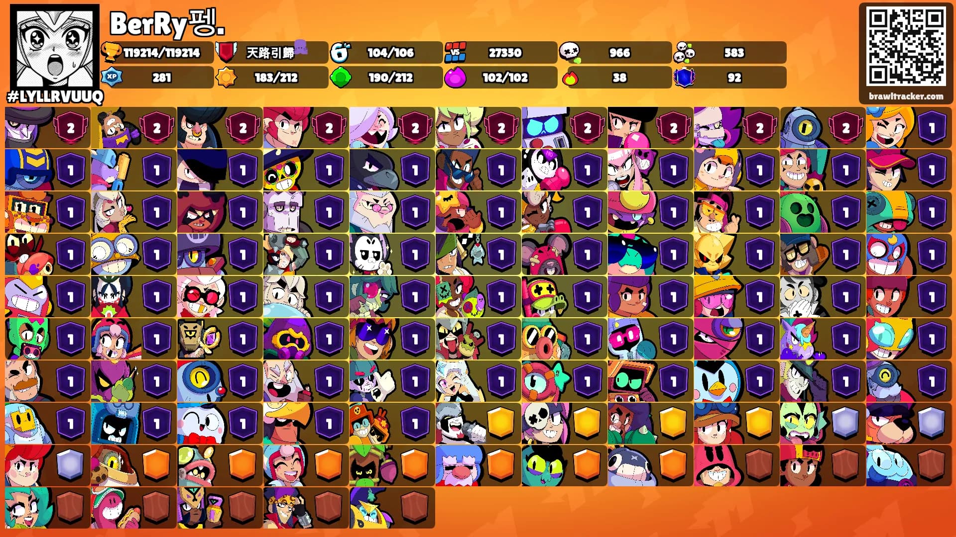 BerRy펭.'s Ranks