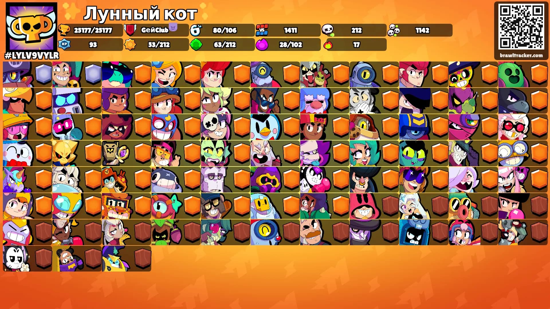 ✨ Лунный кот ✨'s Ranks