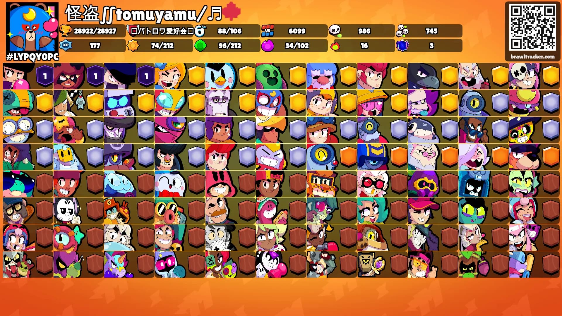 怪盗∬tomuyamu/♬🍁's Ranks