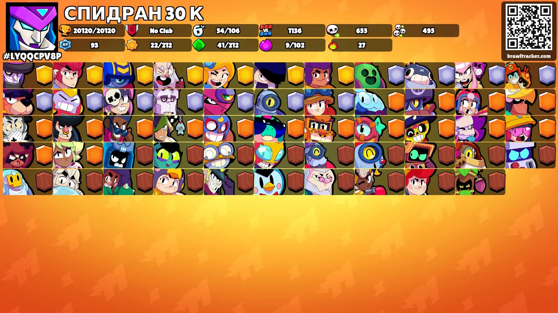 СПИДРАН 30 К's Ranks