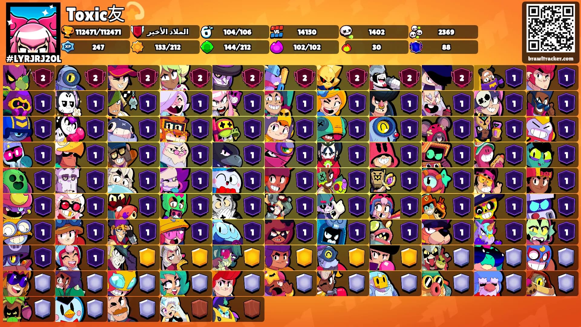 Toxic友💫's Ranks