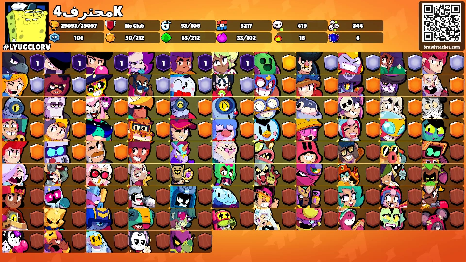 محترف4K's Ranks