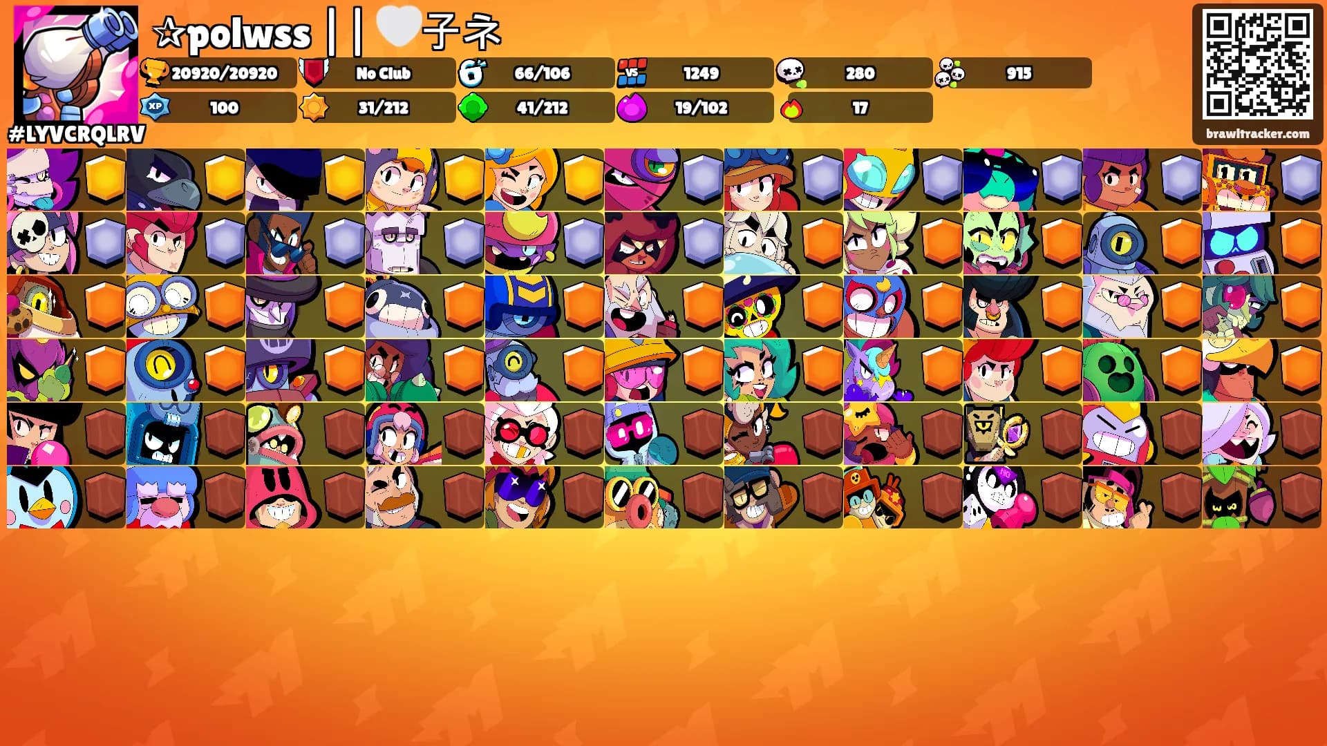 ✰polwss || 🤍子ネ's Ranks