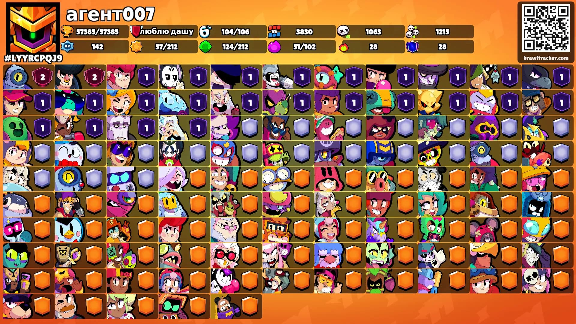 агент007's Ranks