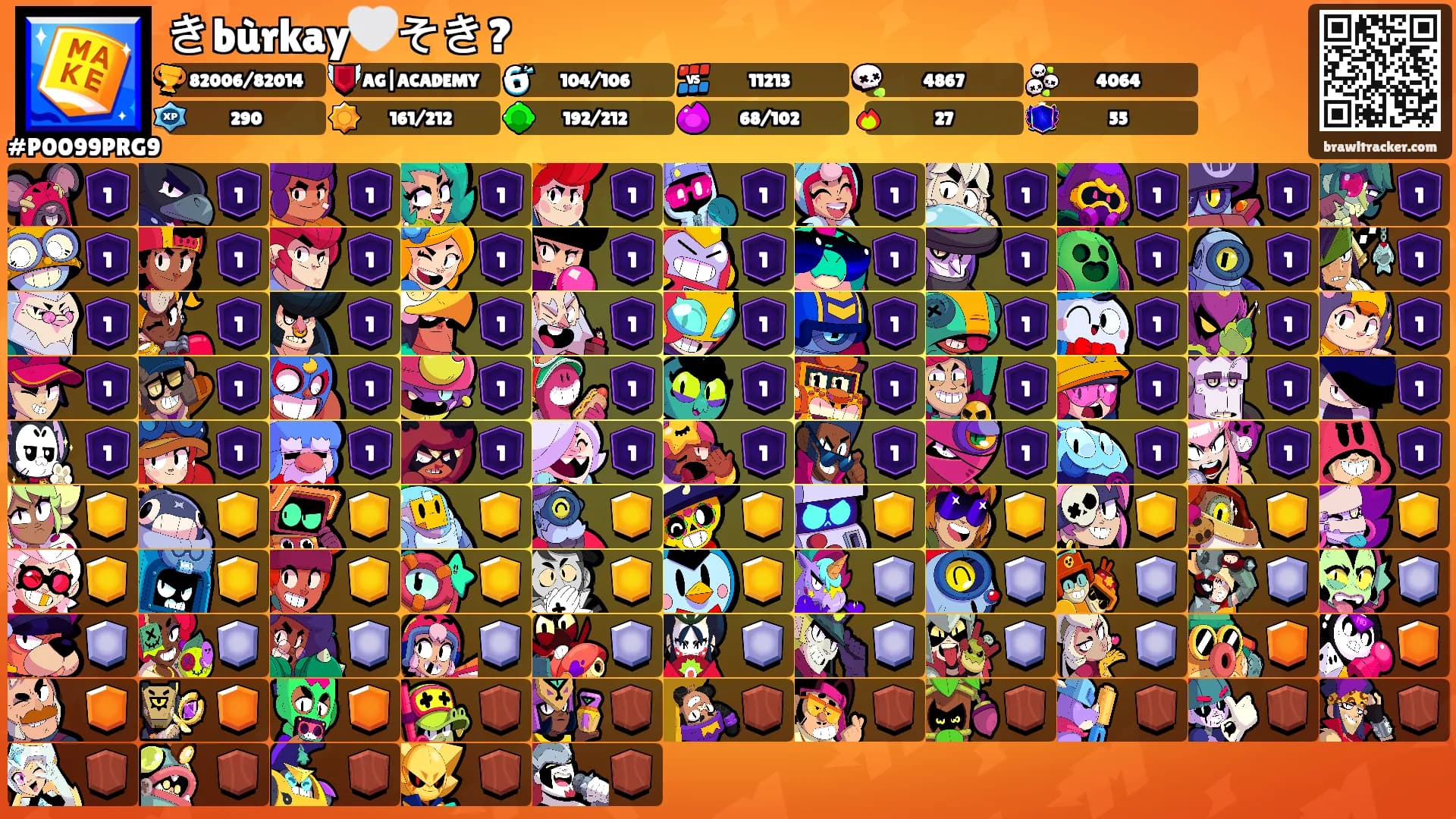 きbùrkay🤍そき?'s Ranks