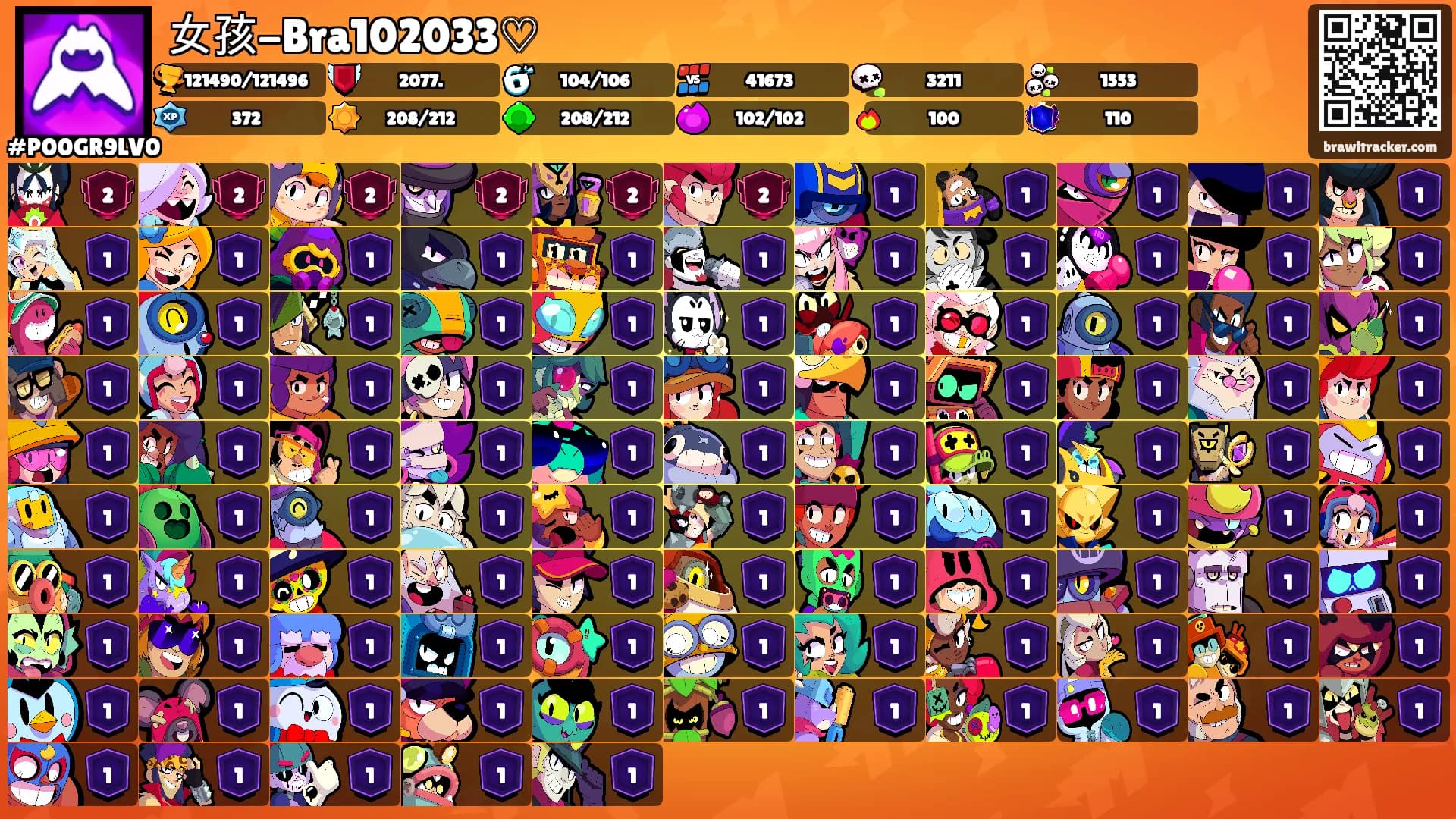 女孩-Bra102033♡'s Ranks