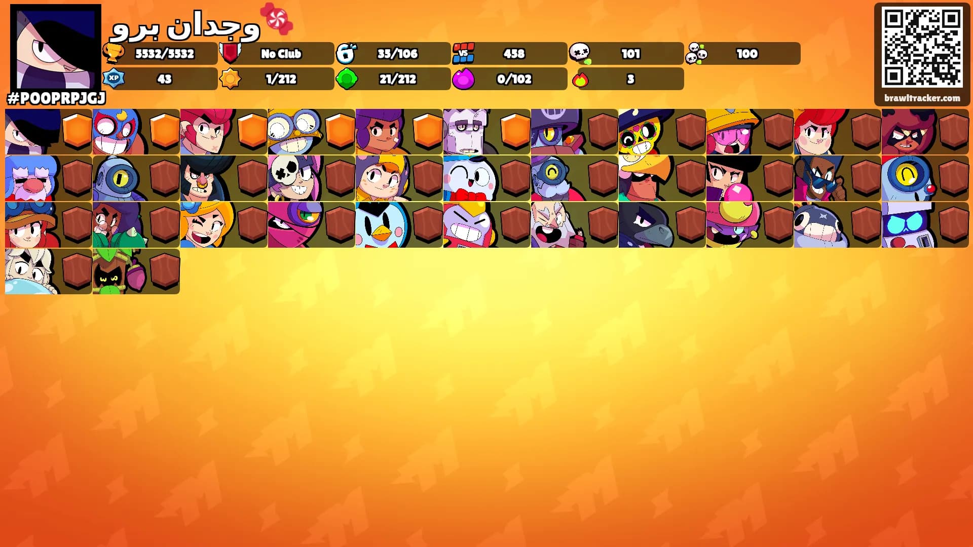 وجدان برو🍬's Ranks