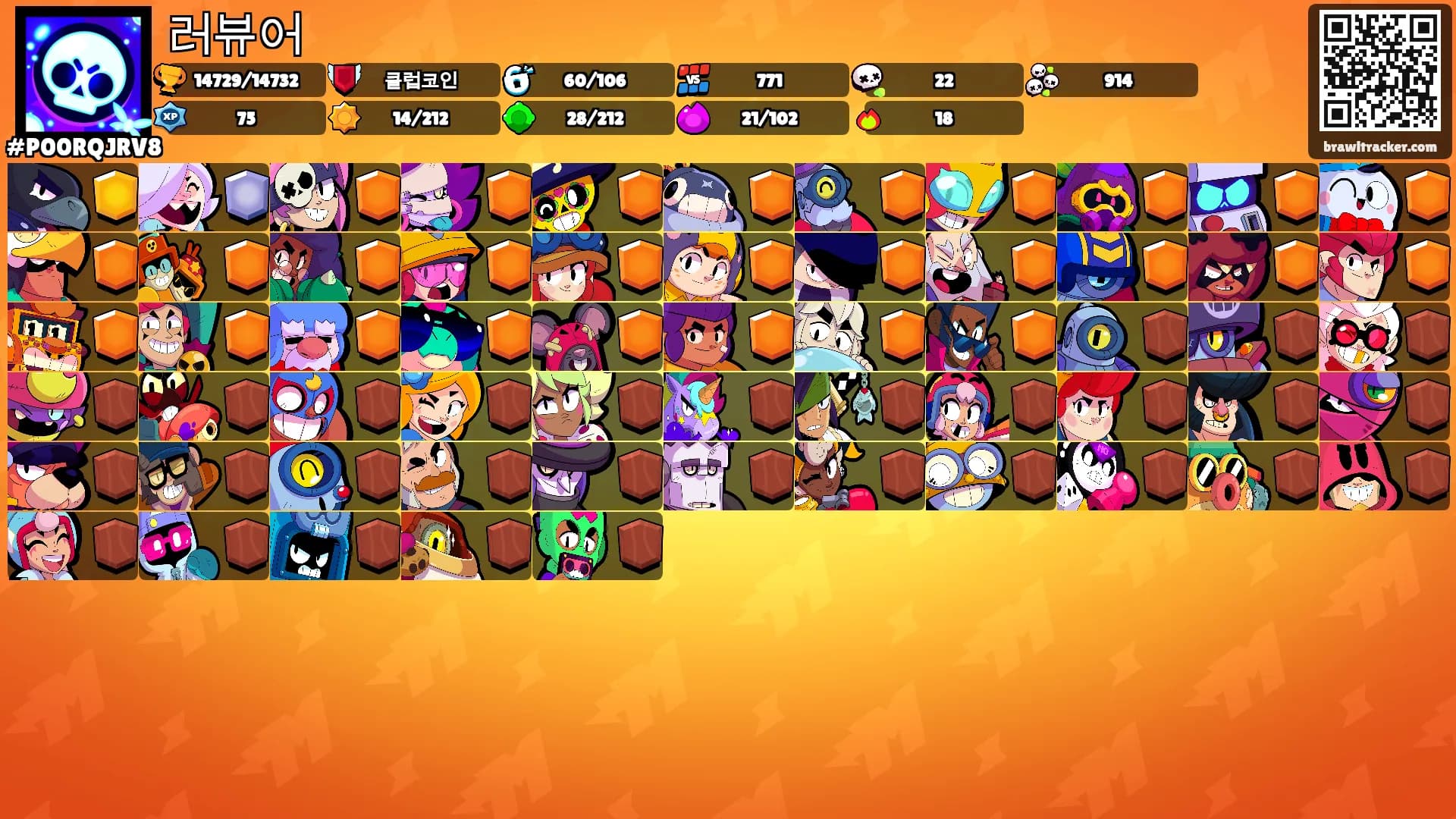 러뷰어's Ranks