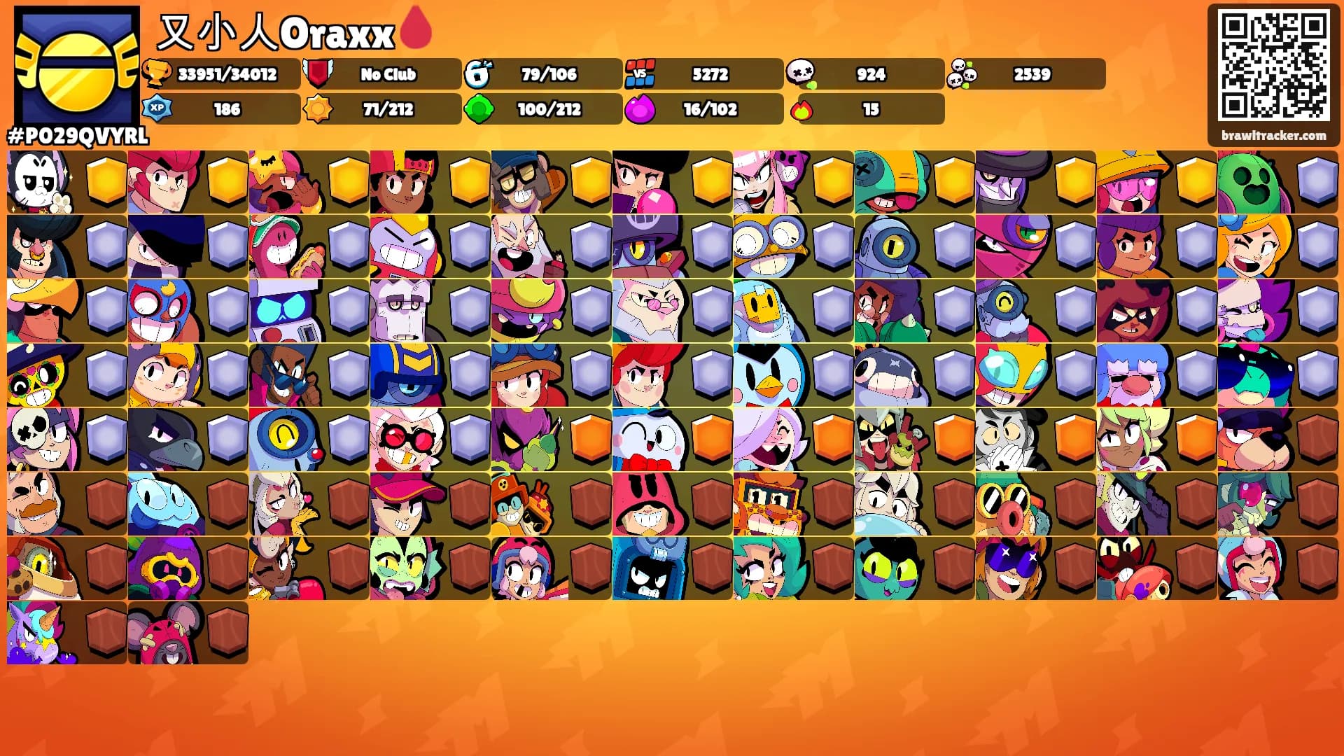 又小人Oraxx🩸's Ranks