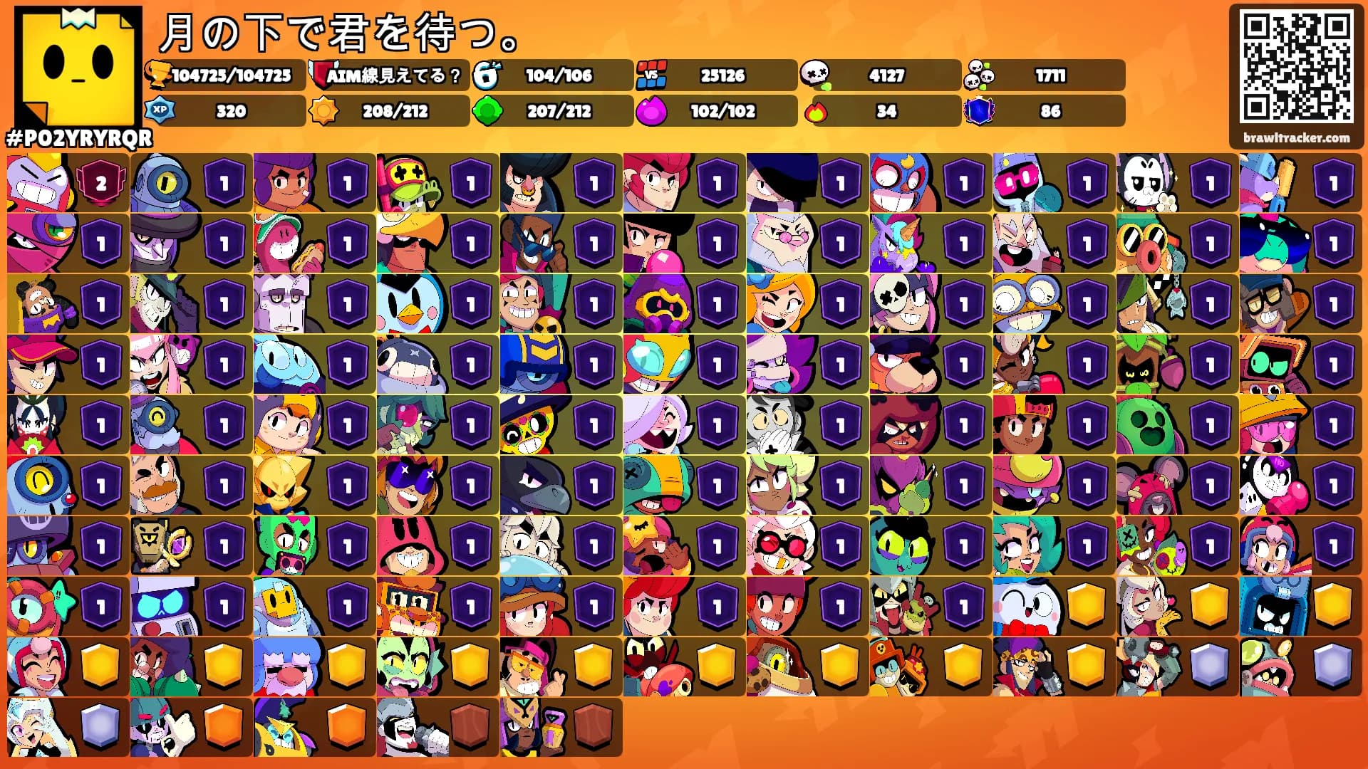 月の下で君を待つ。's Ranks