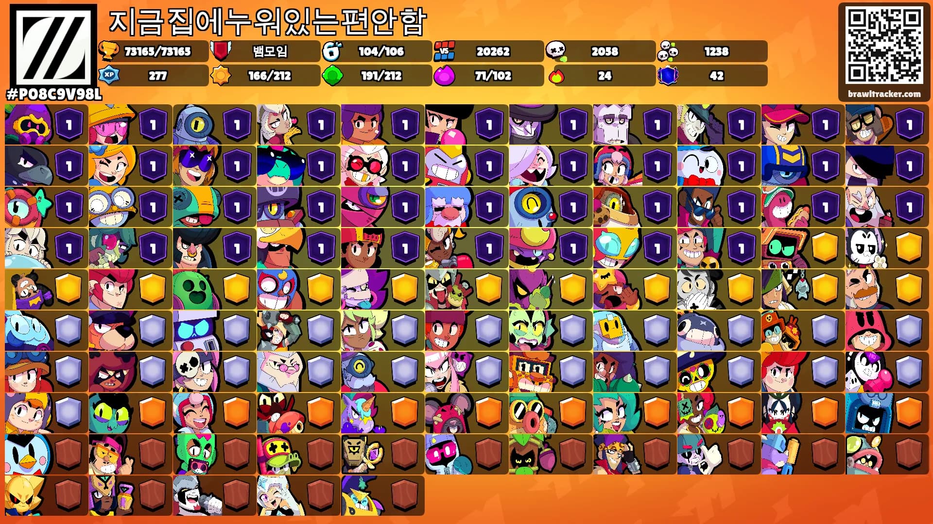 지금집에누워있는편안함's Ranks