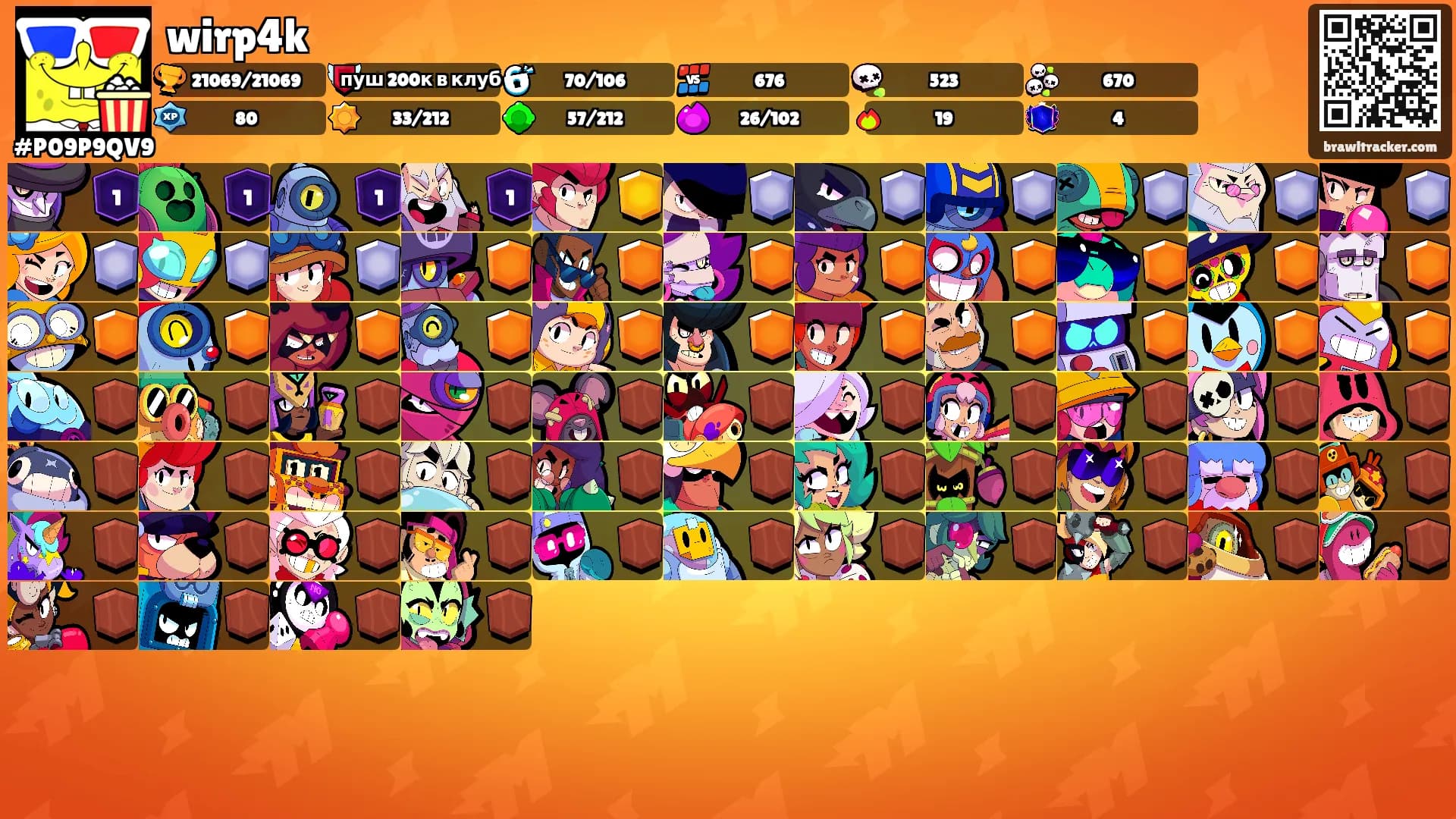 wirp4k's Ranks