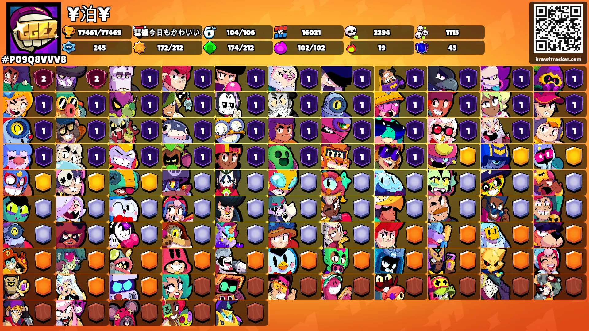 ¥泊¥'s Ranks