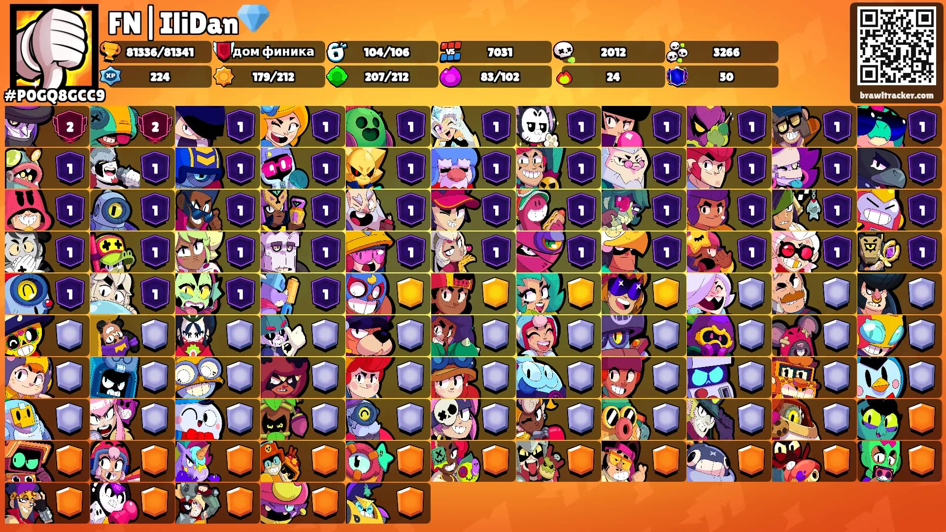 FN|IliDan💎's Ranks